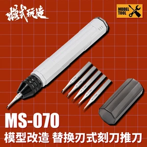MSWZ Model Making Chisel Push Knife (0.15mm/0.2mm/0.4mm/0.6mm/0.8mm Chisels) - Picture 1 of 6