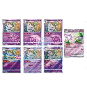 EN STOCK Pokemon TCG S-Chinese Gem Pack Vol.3 CBB3C Gardevoir Holo casi nuevo 7 piezas 2025 - Imagen 1 de 8