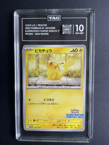 Pikachu 242 TAG 10 2025 Pokémon Illustration Contest Winner - Picture 1 of 1