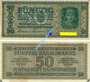 Ukraine 50 Karbowanez 1942 Ro 596 (VF-)   62250# Gebraucht used