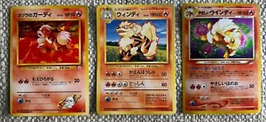 Pokémon TCG Light Arcanine Japanese Neo Destiny Holo Rare Evolution 3 Card Set - Picture 1 of 3