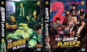 KOREAN DRAMA PLAYER SEASON 1-2 VOL.1-26 END DVD ENGLISH SUBS + FREE ANIME - Foto 1 di 7