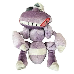 Pokémon 20th Anniversary Genesect Exclusive 8" Plush Toy TOMY Purple Collectible - Picture 1 of 8