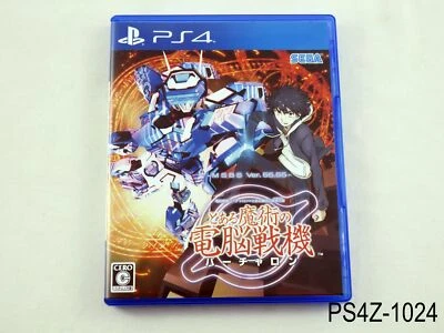 To Aru Majutsu no Virtual On Playstation 4 Japanese Import PS4 Sega JP US Seller - Image 1 of 4