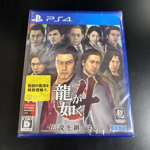 Unopened PS4 Yakuza 4 Sony PlayStation 4 Sega Sealed Action Adventure JP - Picture 1 of 9