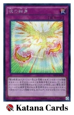 Yugioh Cards | Soul Transition Secret Rare | SECE-JP078 Japanese - Image 1 of 4