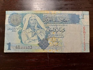 Libya 1 Dinar ND (2004), P-68 - Picture 1 of 2