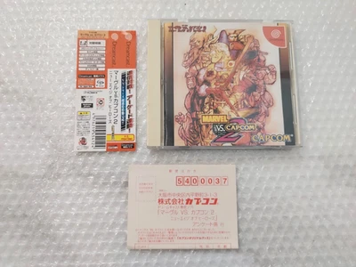 Marvel vs. Capcom 2 Dreamcast - Complete Inc Spine NTSC-J - JP Import - UK Stock - Image 1 of 4