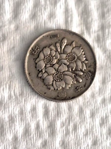 JAPAN  100 YEN COIN 51 - Picture 1 of 2