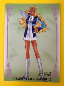 Angelique Precious Rachel  No.12 Bandai 1998 Made in Japan Very Rare F/S