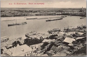 Postal de Veliky Novgorod, Rusia de la década de 1910 frente al río/barcos/vista panorámica SIN USAR - Imagen 1 de 2