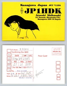 Ham Radio QSL QSO Postcard JP1HDK, Hiratsuka City, Kanagawa, Japan - Picture 1 of 1