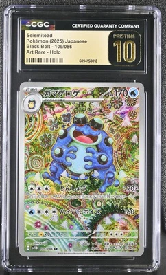 Pokemon Seismitoad #109 Japanese Black Bolt Art Rare CGC 10 Pristine A6(18) - Image 1 of 2