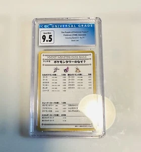 Pokemon Cards Vending Series Japanese Card List No. 01 Deck List CGC 9.5 sr - Picture 1 of 1