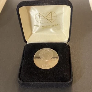 Moneda de Moscú Mezhnumizmatika 1983 soviética CCCP 1 rublo (CB3) en caja - Imagen 1 de 3