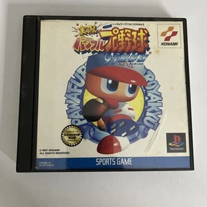 PS1 Jikkyou Powerful Pro Yakyuu 97 Baseball PS1 PlayStation NTSC-J JAPAN Game - Picture 1 of 3