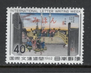 JAPAN Sc#769 Mihon 1962 Gemälde - Nihonbashi von Hiroshige postfrisch - Bild 1 von 1