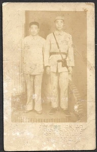 Original China PLA Studio Foto Chinesische Armee Mauser Pistole 1940/50er Jahre - Bild 1 von 1