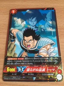 Carte Dragon Ball Z DBZ IC Carddass Part 2 #BT2-007 Rare BANDAI 2015 - Picture 1 of 1