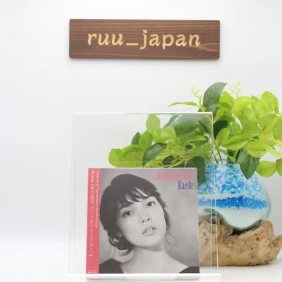 Kaede / Stardust in Blue 2020 CD Paper Sleeve Japan Lamp Uwanosora Negicco NEW - Image 1 of 4