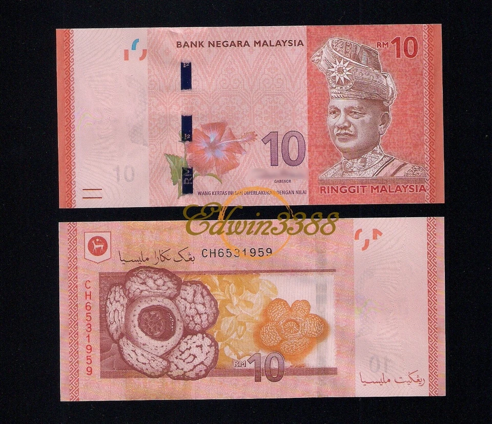 Malaysia Ringgit RM 10 Paper, 2012, P53 (UNC) - Image 1 of 1
