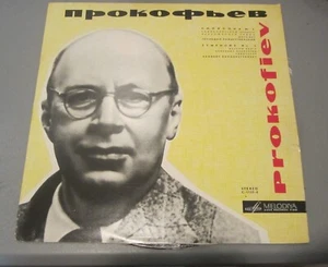 Prokofiev Symphony No. 5 Rozhdestvensky Melodiya C-1135-6 LP Russian Import - Picture 1 of 1