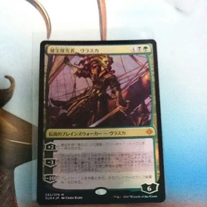 Vraska the Treasure Seeker Japanese Foil Magic the Gathering Plainswalker NM - Picture 1 of 2