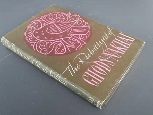 THE RUBAIYAT OF GHODS NAHAI. 1962 1st EDITION. HARDBACK in DUST JACKET - Imagen 1 de 3