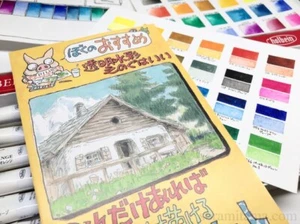 The Ghibli Museum Sketching Set Watercolor paint Japan limited goods - Picture 1 of 5