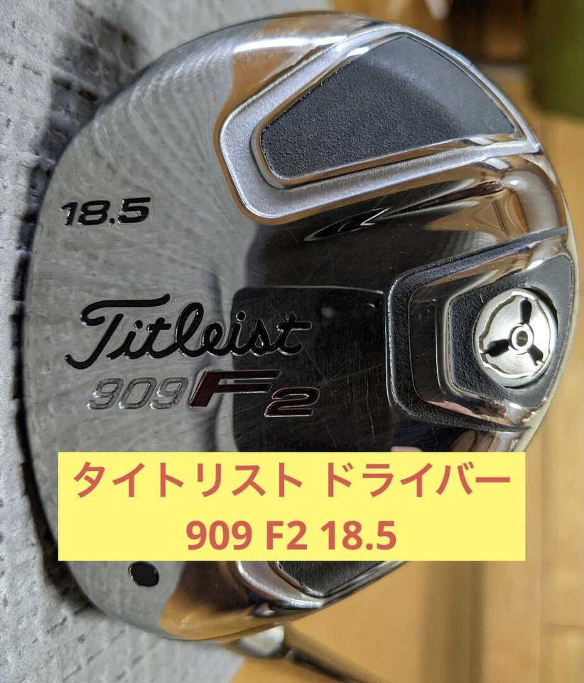 Titleist fairway wood 909 F2 Loft angle 18.5 degrees Men's Used From Japan - Image 1 of 4