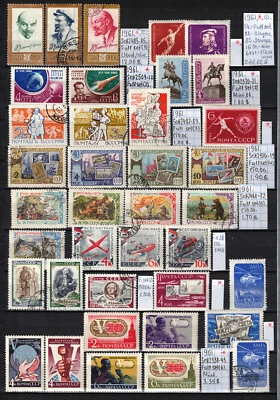 Soviet stamp Compilation 1961 2Pages Mint/CTO/Used A120013 - Image 1 of 4