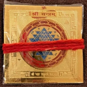 24C Gold Yantra Energised Chakra Laxmi Shiva Wicca Puja Magik Talisman Altar Om - Picture 1 of 46