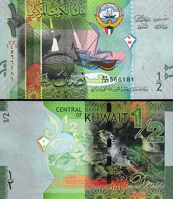 Kuwait 1/2 - Half Dinars, 2014, UNC, P-30, Prefix BF - Image 1 of 3