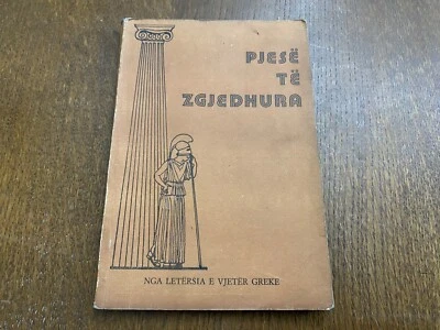 OLD ALBANIAN BOOK PJESE TE ZGJEDHURA #361 BY QAZIM BARONI & PETRIT BIDOSHI - Image 1 of 4