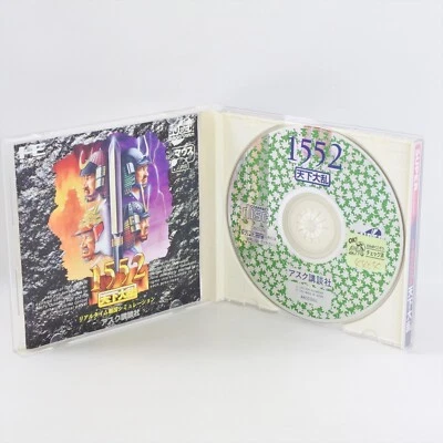 1552 TENKA TAIRAN PC Engine SCD 2210 pe - Image 1 of 4