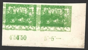 Czechoslovakia 1918 Newspaper stamp 5h proof pair printed double - Picture 1 of 2