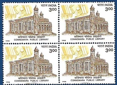 India 1998 Connemara Public Library  Education Architecture Stamp Blk/4  MNH - Image 1 of 3