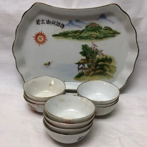 Vintage Asian Style Espresso Sake Cups and Tray Set - Picture 1 of 10