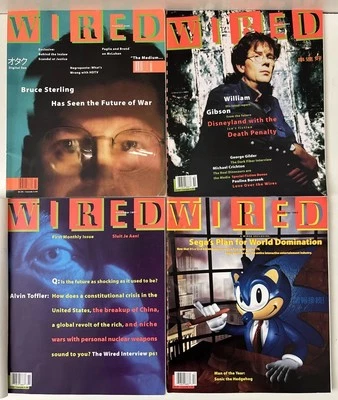 WIRED Magazine Lot 4 Issues - 1993 Premiere issue + Oct/Sep, Nov and Dec Issues - Image 1 of 4