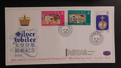 Hong Kong 1977 Primer Día Cubierta FDC Jubileo de Plata Reina Isabel II Uso Local Foto 1 de 2