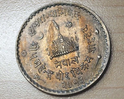 1956 Nepal 1 Rupee Mahendra Bir Bikram Coronation - Image 1 of 2