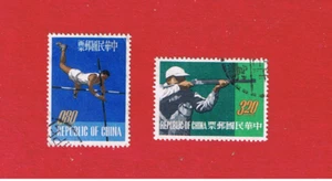 China   #1361-1362  VF used  Sports  Free S/H - Picture 1 of 1