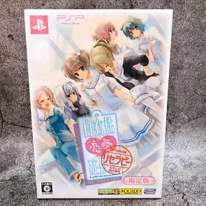 PSP Hakuisei Renai Shokogun RE:Therapy Limited Edition Portable Sealed New - Picture 1 of 6