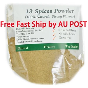 FORUN Chinese 13 spices Powder 1KG -十三香粉 - Bild 1 von 2