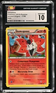 Pokemon Volcarona 17/98 RUSSIAN Holo Rare XY Ancient Origins - CGC 10 - Picture 1 of 2