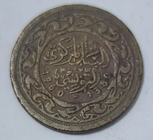 TUNISIA 🇹🇳 TWENTY (20) MILLIÈMES COIN 1960 (NON-MAGNETIC) - Picture 1 of 2