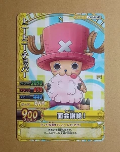 One Piece One Py Berry Match con Tony Tony Chopper C012-W - Imagen 1 de 2
