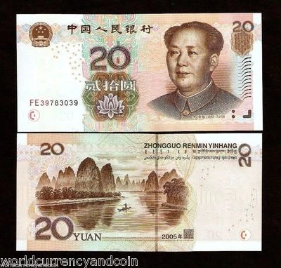 CHINA 20 Yuan P-905 2005 X 100 Pcs Lot Full Bundle Boat River MAO UNC Money NOTE - Image 1 of 4