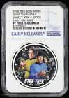 2016 Tuvalu 1 oz Silver Star Trek James T Kirk & Spock NGC PF 70 UC Colorized ER