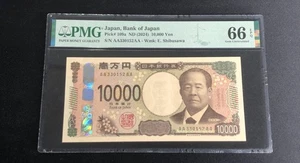 2024 Japan Bank of Japan 10000 Yen Pick# 109a PMG 66 EPQ GEM UNC "AA" Rare - Picture 1 of 2